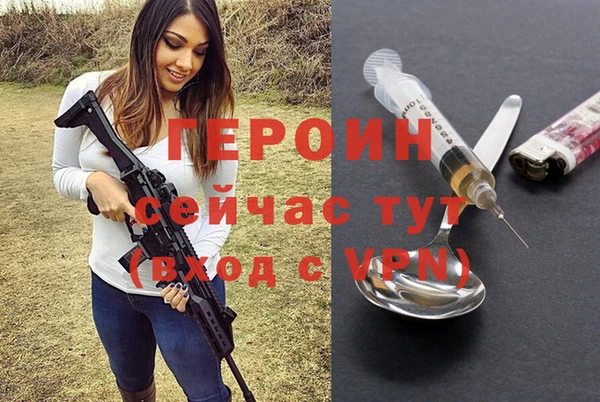 ALPHA PVP Богородск