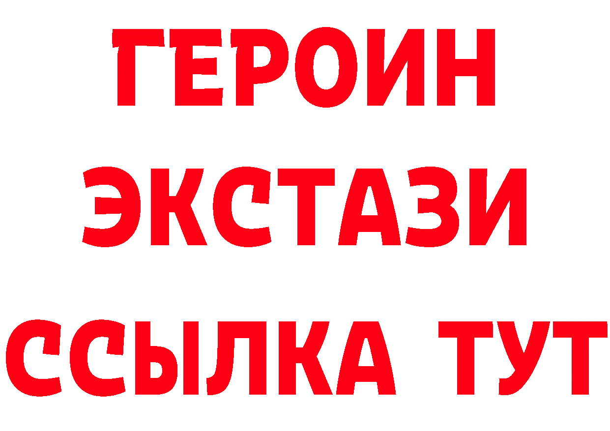 Кетамин VHQ ссылка площадка гидра Волгореченск