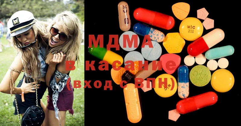 MDMA Molly  где найти   Волгореченск 